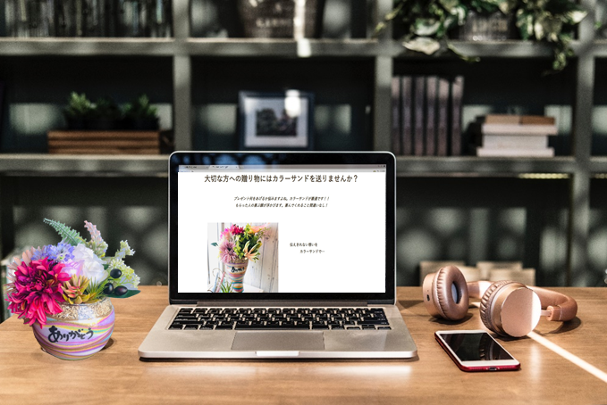 デスクインテリア